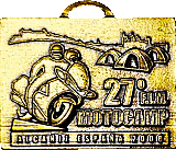FIM Motocamp motorcycle rally badge from Jean-Francois Helias