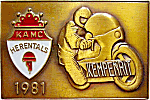 Herentals Kempenrit motorcycle rally badge from Jean-Francois Helias
