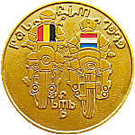 FIM Rallye motorcycle rally badge from Jean-Francois Helias